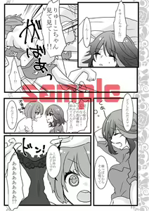 Page 2 of 新刊サンプル kill la kill sample - preview thumbnail