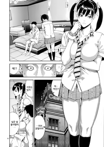 Page 3 of TEKKEN ~Mousou ver~ - preview thumbnail