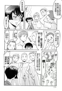 Page 117 of SPILT MILK - preview thumbnail
