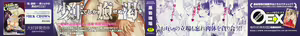 Page 3 of SPILT MILK - preview thumbnail