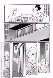 Page 40 of SPILT MILK - preview thumbnail