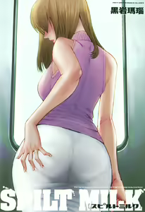 Page 8 of SPILT MILK - preview thumbnail