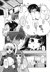 Page 33 of COMIC Penguin Club 2009-01 - preview thumbnail