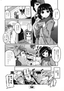 Page 34 of COMIC Penguin Club 2009-01 - preview thumbnail
