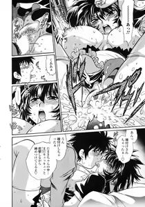Page 42 of COMIC Penguin Club 2009-01 - preview thumbnail