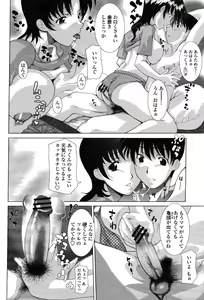 Page 176 of COMIC Momohime 2009-01 - preview thumbnail
