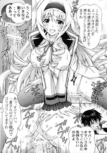 Page 8 of Ichika Kimochi Ii Koto Shite Ageru - preview thumbnail
