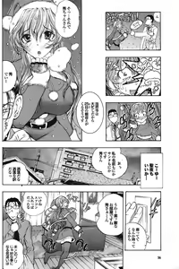 Page 56 of COMIC Purumelo 2009-01 Vol. 25 - preview thumbnail