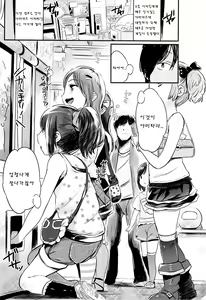 Page 3 of YamiPara! Dai 1-dan - preview thumbnail