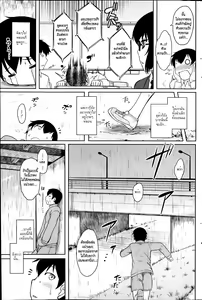 Page 5 of aromatic athletic - preview thumbnail