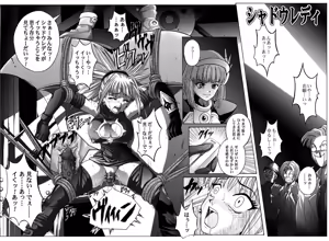Page 3 of Misc Cyclone - preview thumbnail