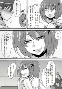 Page 8 of Choi Juku Hayate - preview thumbnail