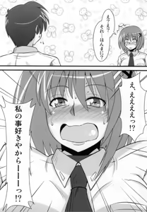 Page 9 of Choi Juku Hayate - preview thumbnail