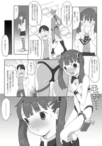 Page 4 of Kagirinaku Zenra ni Chikai Kakkou de Battle Shichatta☆ - preview thumbnail