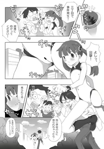 Page 6 of Kagirinaku Zenra ni Chikai Kakkou de Battle Shichatta☆ - preview thumbnail