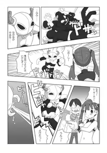 Page 9 of Kagirinaku Zenra ni Chikai Kakkou de Battle Shichatta☆ - preview thumbnail