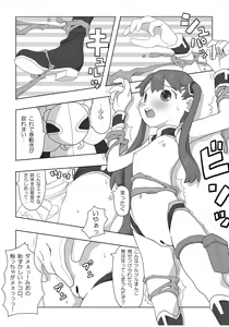 Page 10 of Kagirinaku Zenra ni Chikai Kakkou de Battle Shichatta☆ - preview thumbnail