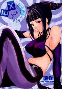EX Kaiten Kurukuru Kurukuru - hentai manga cover image