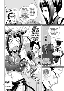 Page 4 of EX Kaiten Kurukuru Kurukuru - preview thumbnail