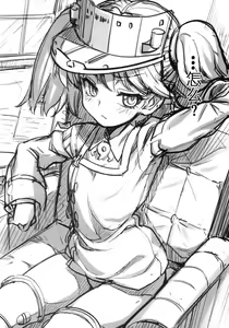 Page 4 of Koisuru Otome no Horizon Line ~Ryuujou Hen~ - preview thumbnail
