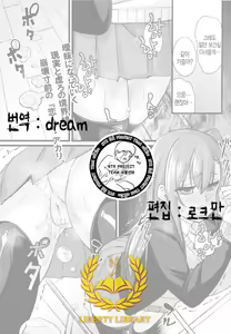 NTR Darakuron Kouhen — hentai manga cover on Fhentai