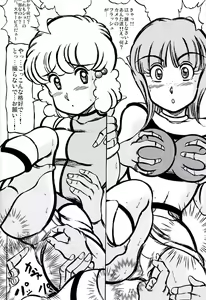 Page 11 of Shuukan Seinen Chouyaku - preview thumbnail