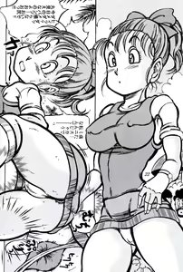 Page 21 of Shuukan Seinen Chouyaku - preview thumbnail