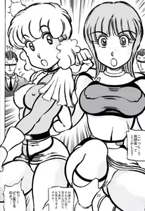 Page 9 of Shuukan Seinen Chouyaku - preview thumbnail