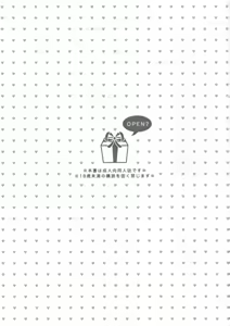 Page 3 of PRETTY BOX - preview thumbnail