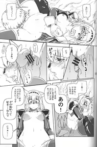 Page 12 of Zoku Mithran Tarutaru - preview thumbnail