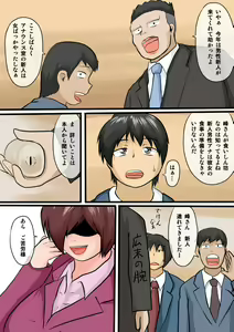 Page 3 of Mekakure Bakunyuu Joshi Ana Mine - preview thumbnail