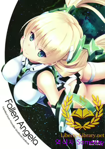 Fallen Angela — hentai manga cover on Fhentai