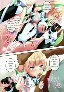 Page 4 of Fallen Angela - preview thumbnail