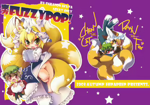 Touhou FUZZYPOP! — hentai manga cover on Fhentai