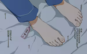 Page 14 of Dakimakura2 - preview thumbnail