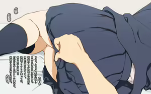 Page 66 of Dakimakura2 - preview thumbnail