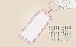 Page 7 of Dakimakura2 - preview thumbnail