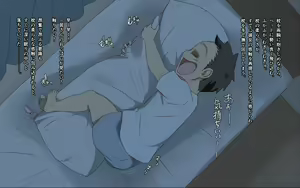 Page 9 of Dakimakura2 - preview thumbnail