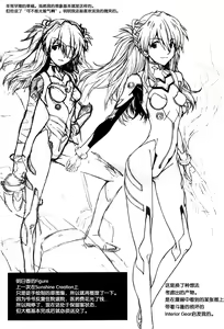 Page 4 of Itsumono - preview thumbnail