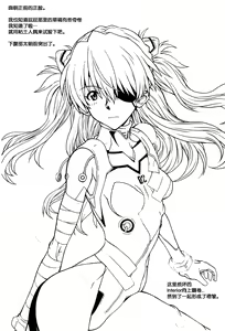 Page 8 of Itsumono - preview thumbnail