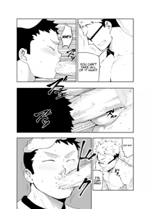 Page 13 of Uso to Uso - preview thumbnail