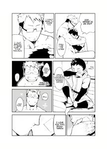 Page 16 of Uso to Uso - preview thumbnail