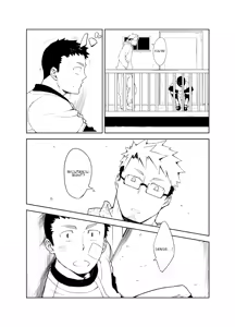 Page 3 of Uso to Uso - preview thumbnail