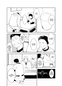 Page 4 of Uso to Uso - preview thumbnail