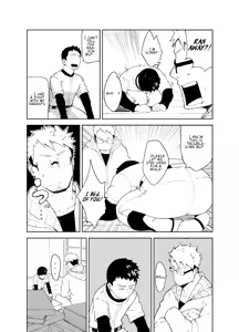Page 5 of Uso to Uso - preview thumbnail