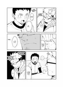 Page 8 of Uso to Uso - preview thumbnail
