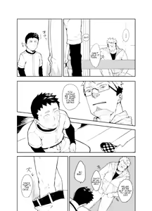Page 10 of Uso to Uso - preview thumbnail
