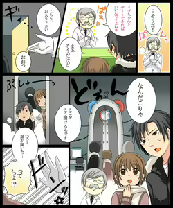 Page 3 of Eve no Date wa Eve-chanto! - preview thumbnail