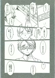 Page 4 of Allworks - preview thumbnail