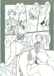 Page 8 of Allworks - preview thumbnail